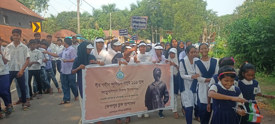 National Celebration img 10