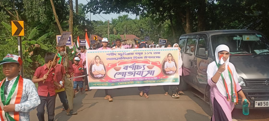 National Celebration img 7